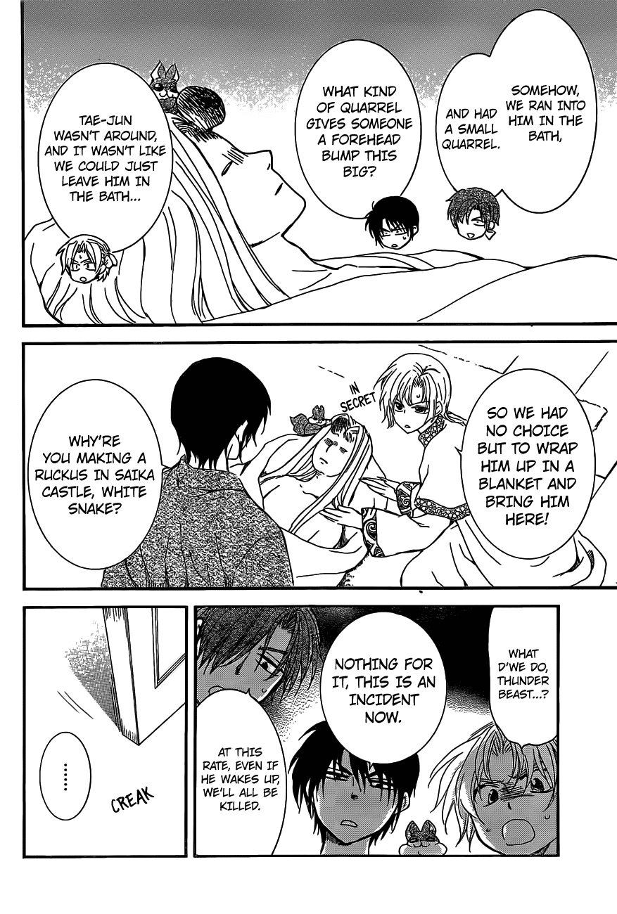 Akatsuki no Yona Chapter 159 page 25 - Chapter 159: Tae-Jun's Unpreparedness