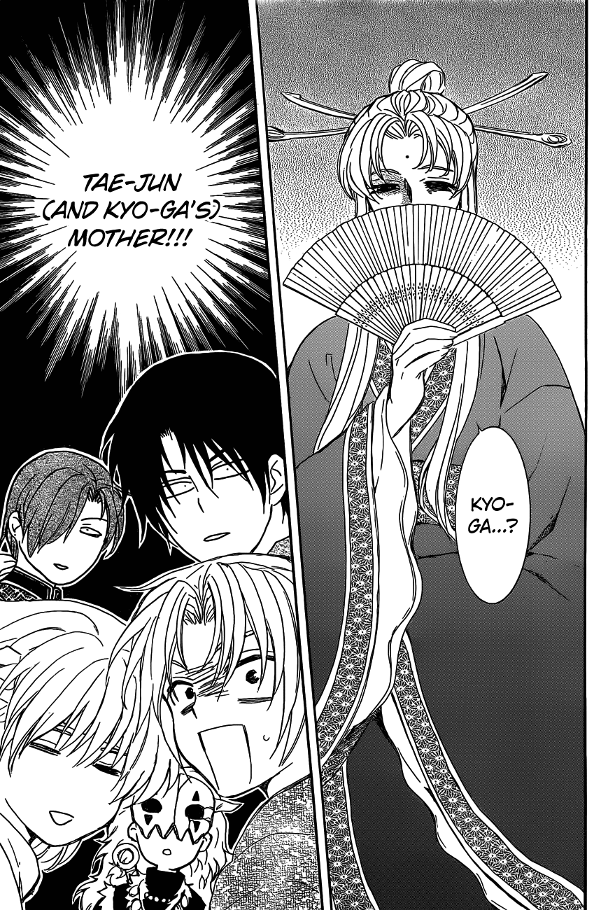 Akatsuki no Yona Chapter 159 page 26 - Chapter 159: Tae-Jun's Unpreparedness