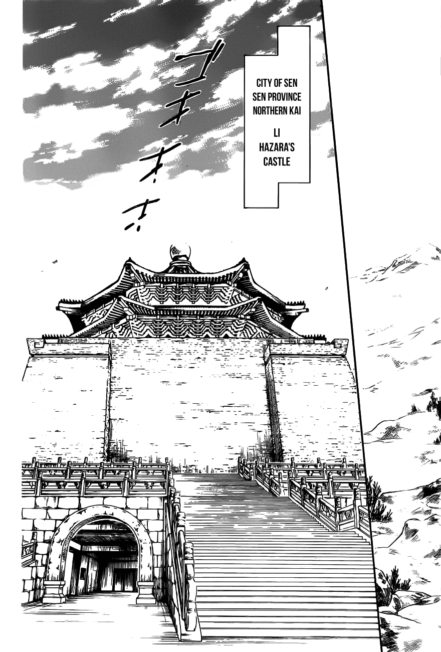 Akatsuki no Yona Chapter 159 page 27 - Chapter 159: Tae-Jun's Unpreparedness
