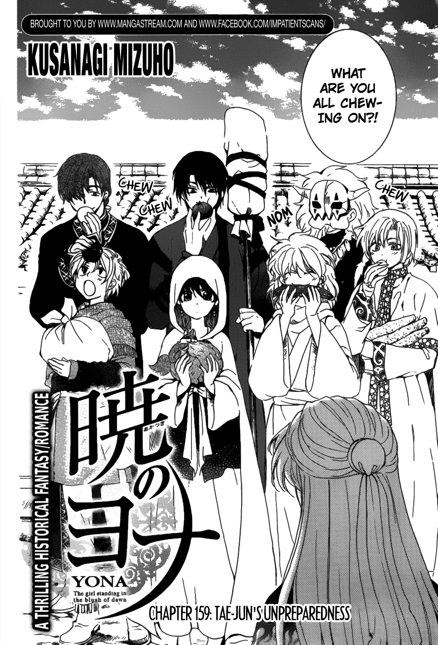 Akatsuki no Yona Chapter 159 page 3 - Chapter 159: Tae-Jun's Unpreparedness