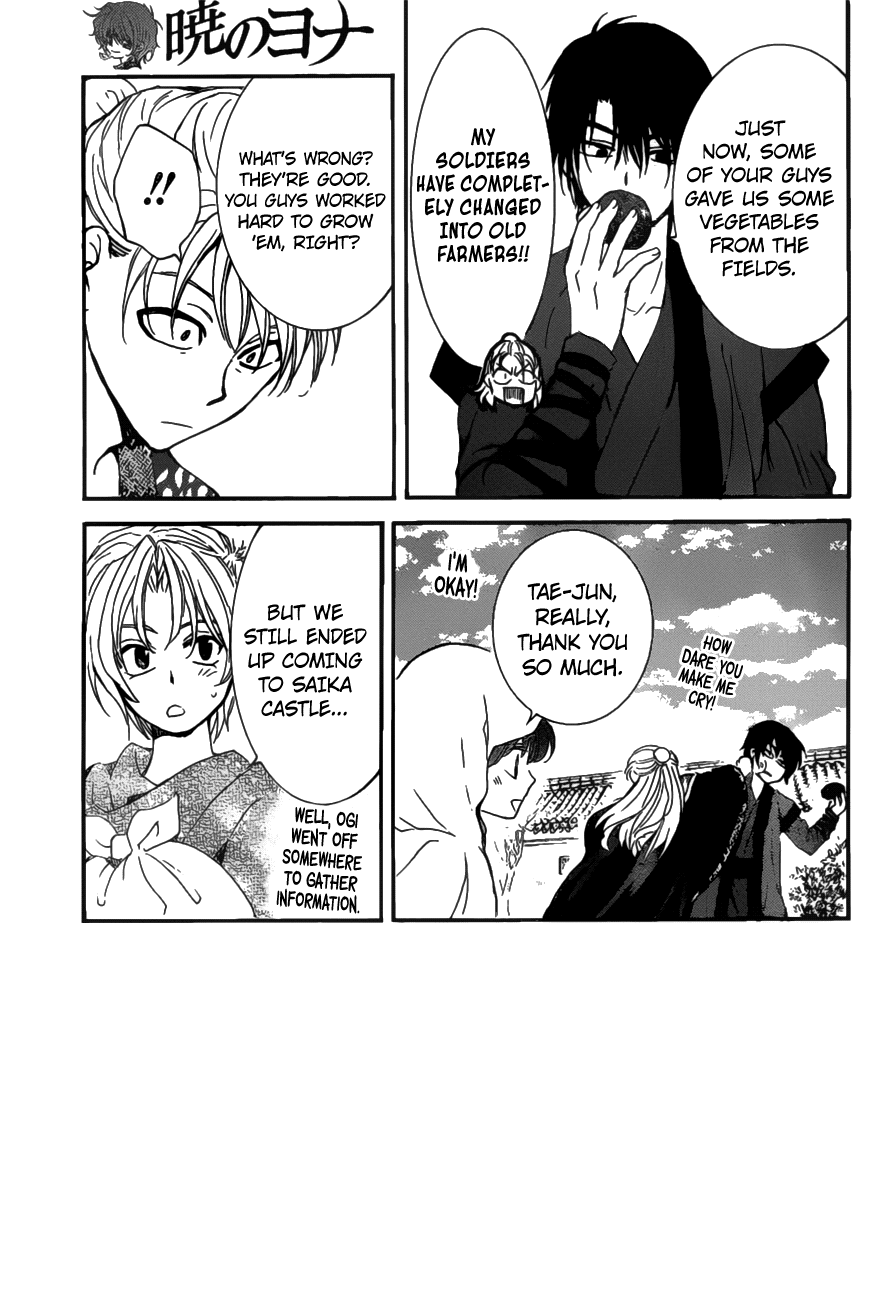 Akatsuki no Yona Chapter 159 page 4 - Chapter 159: Tae-Jun's Unpreparedness