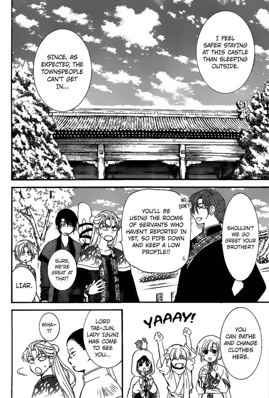 Akatsuki no Yona Chapter 159 page 5 - Chapter 159: Tae-Jun's Unpreparedness