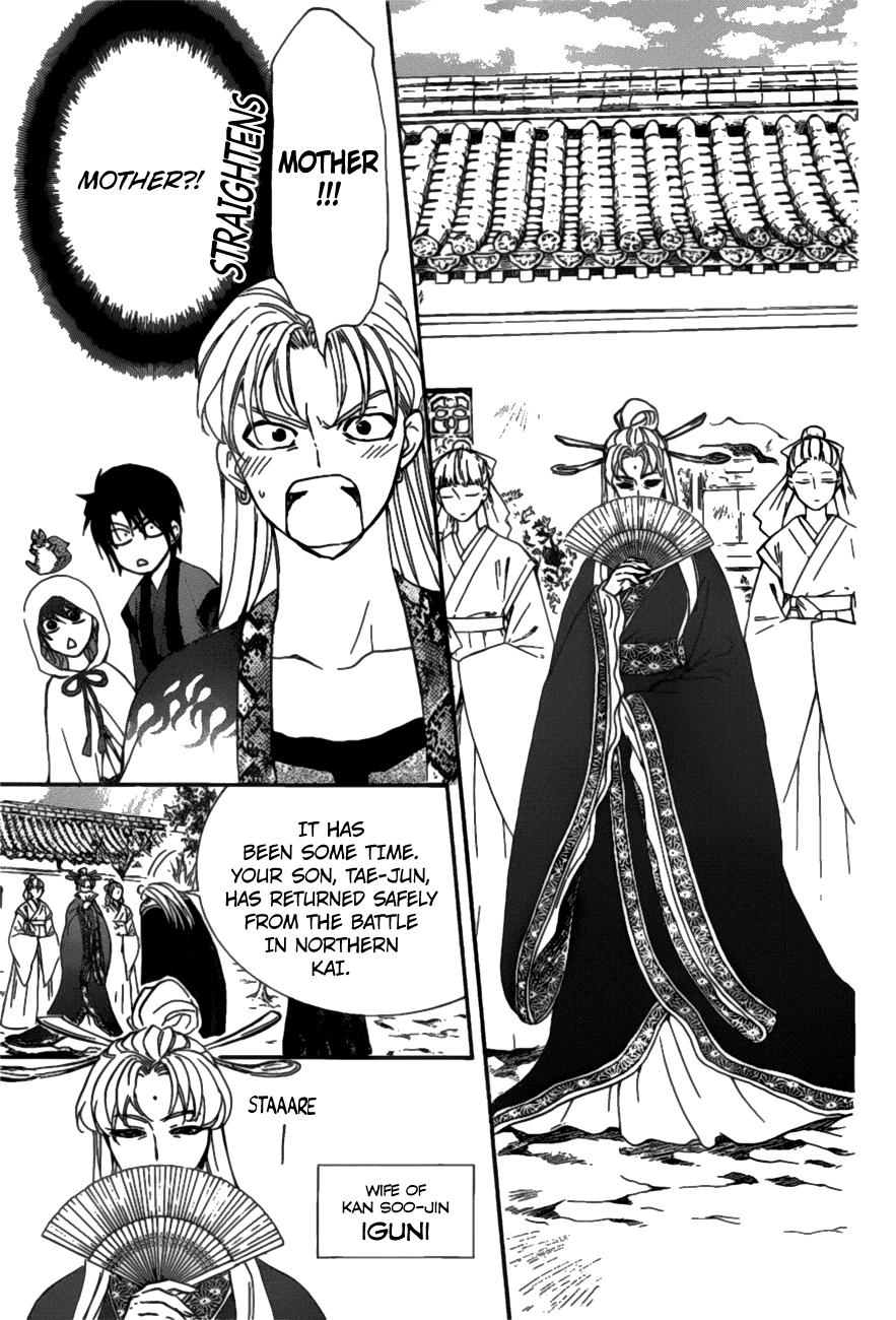 Akatsuki no Yona Chapter 159 page 6 - Chapter 159: Tae-Jun's Unpreparedness