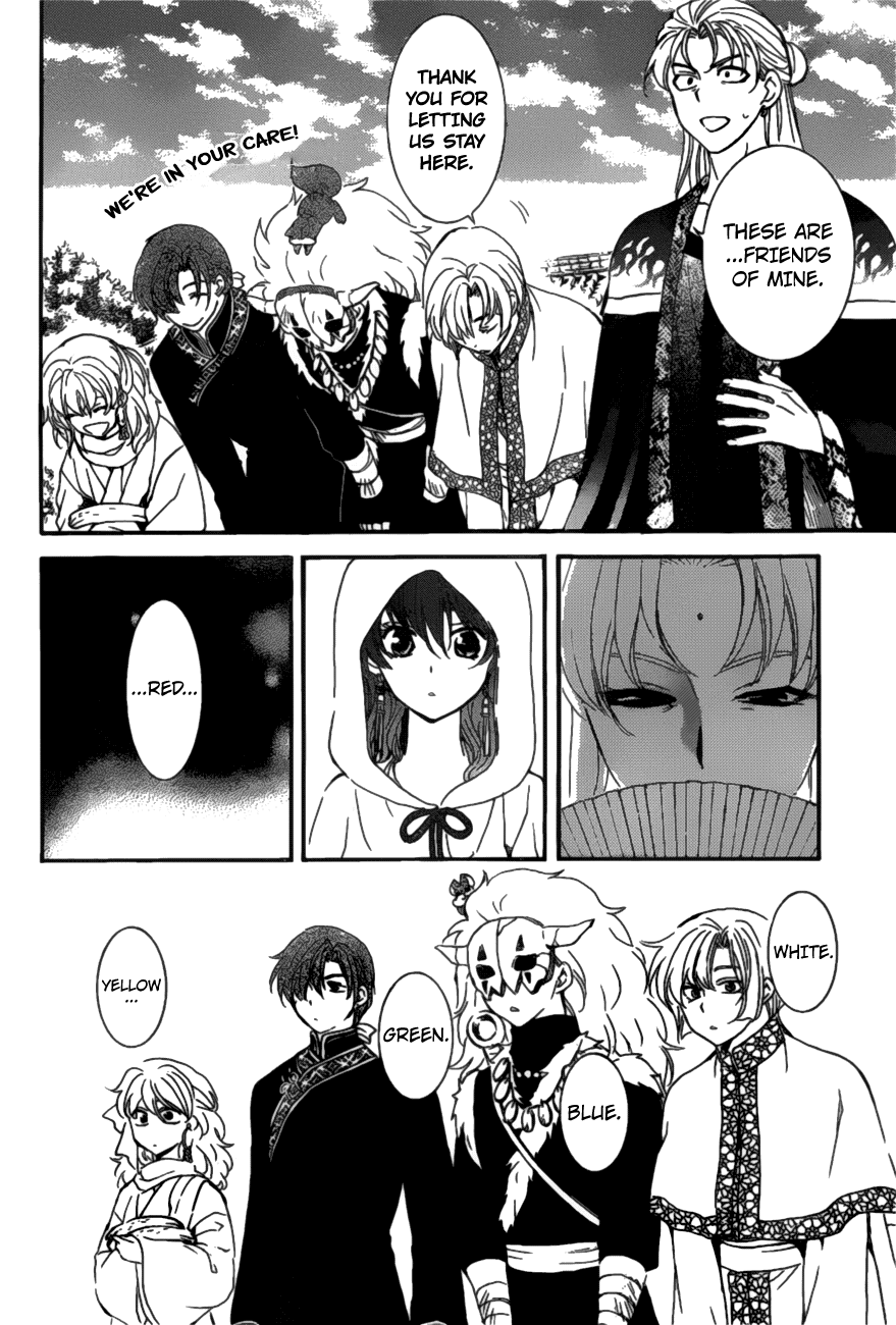 Akatsuki no Yona Chapter 159 page 7 - Chapter 159: Tae-Jun's Unpreparedness
