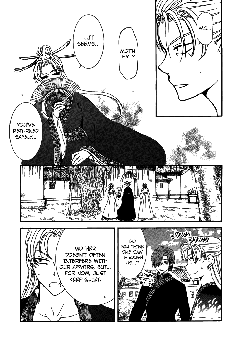 Akatsuki no Yona Chapter 159 page 8 - Chapter 159: Tae-Jun's Unpreparedness