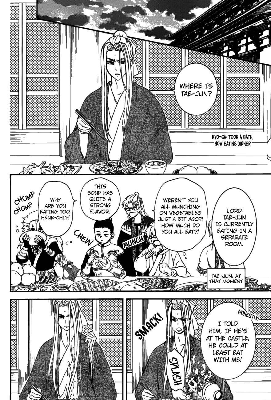 Akatsuki no Yona Chapter 159 page 9 - Chapter 159: Tae-Jun's Unpreparedness