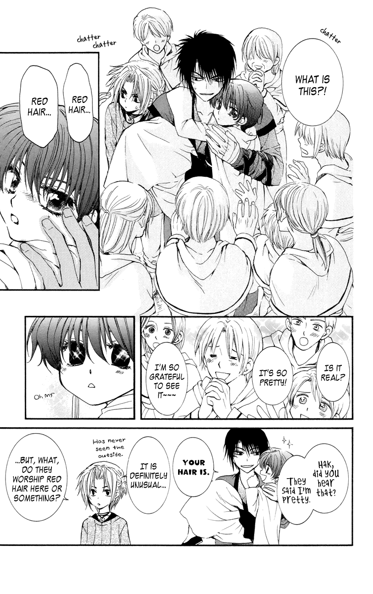 Akatsuki no Yona Chapter 16 page 11 - Chapter 16: Hidden Village of the Dragon