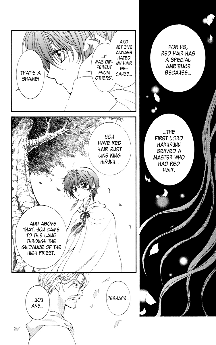 Akatsuki no Yona Chapter 16 page 12 - Chapter 16: Hidden Village of the Dragon