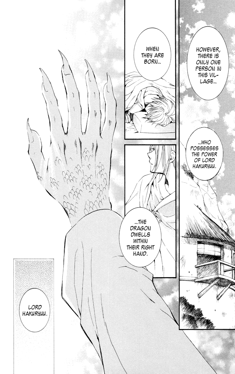 Akatsuki no Yona Chapter 16 page 14 - Chapter 16: Hidden Village of the Dragon