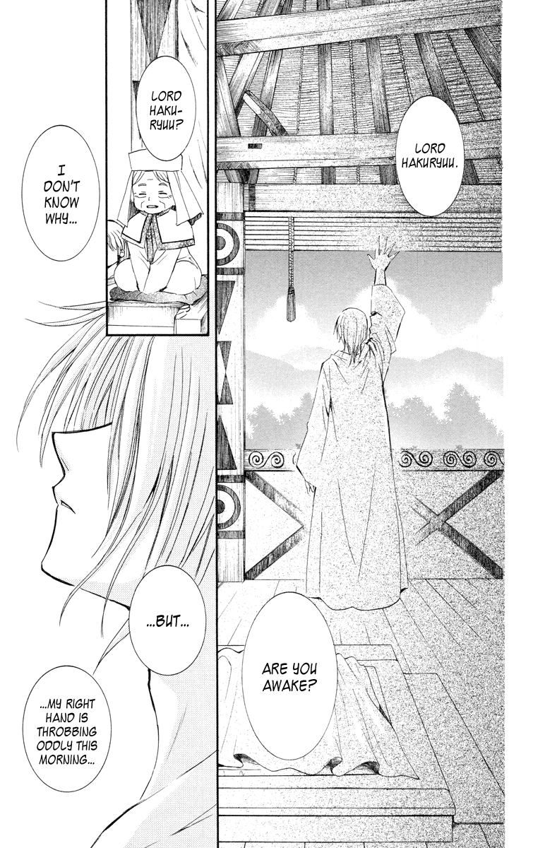 Akatsuki no Yona Chapter 16 page 15 - Chapter 16: Hidden Village of the Dragon