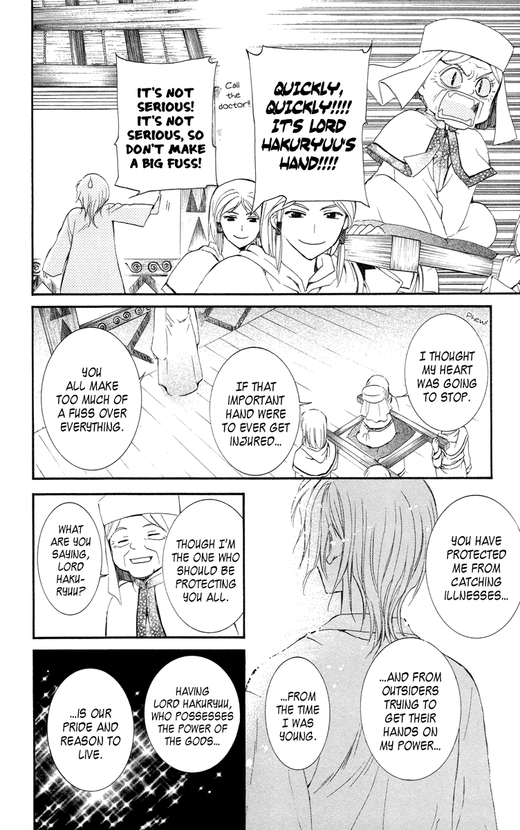 Akatsuki no Yona Chapter 16 page 16 - Chapter 16: Hidden Village of the Dragon