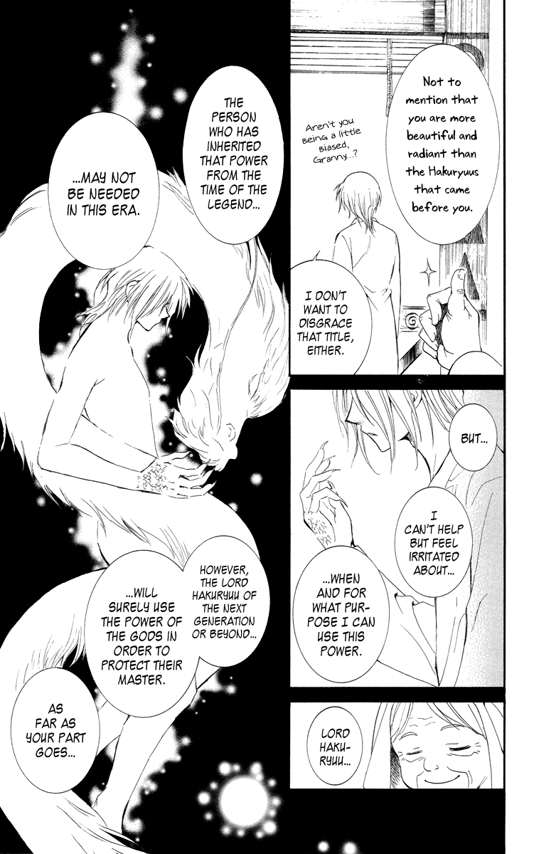Akatsuki no Yona Chapter 16 page 17 - Chapter 16: Hidden Village of the Dragon