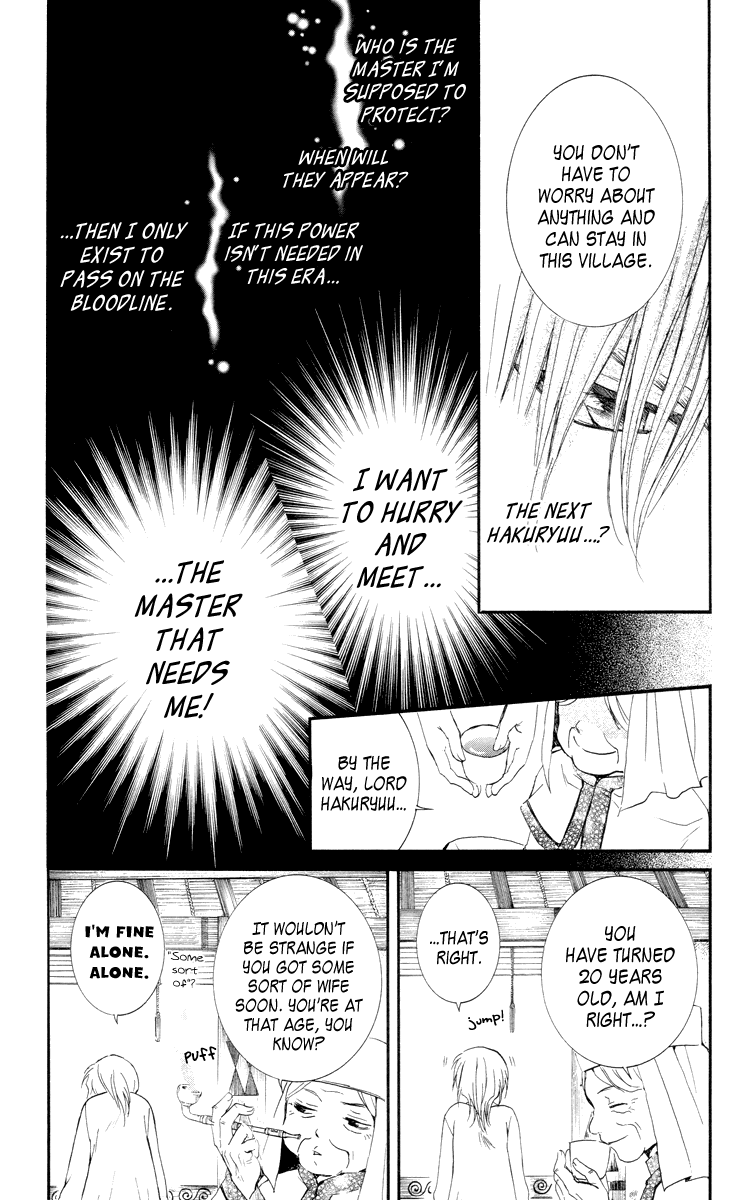 Akatsuki no Yona Chapter 16 page 18 - Chapter 16: Hidden Village of the Dragon