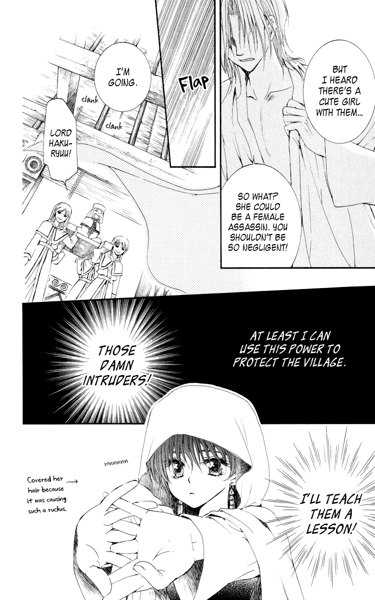 Akatsuki no Yona Chapter 16 page 20 - Chapter 16: Hidden Village of the Dragon