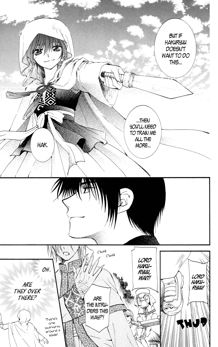 Akatsuki no Yona Chapter 16 page 23 - Chapter 16: Hidden Village of the Dragon