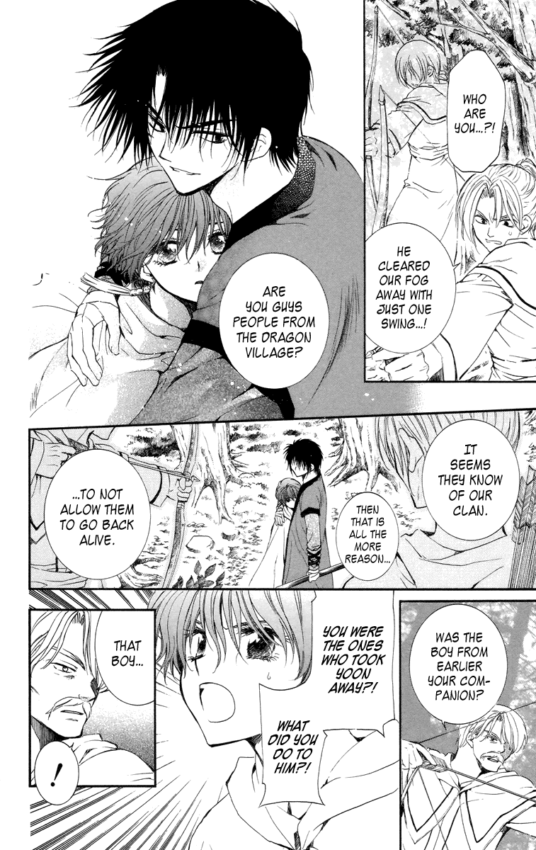 Akatsuki no Yona Chapter 16 page 5 - Chapter 16: Hidden Village of the Dragon