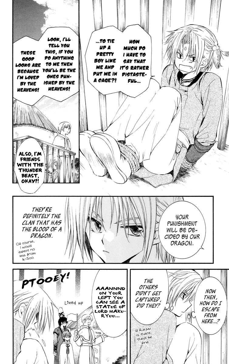 Akatsuki no Yona Chapter 16 page 8 - Chapter 16: Hidden Village of the Dragon
