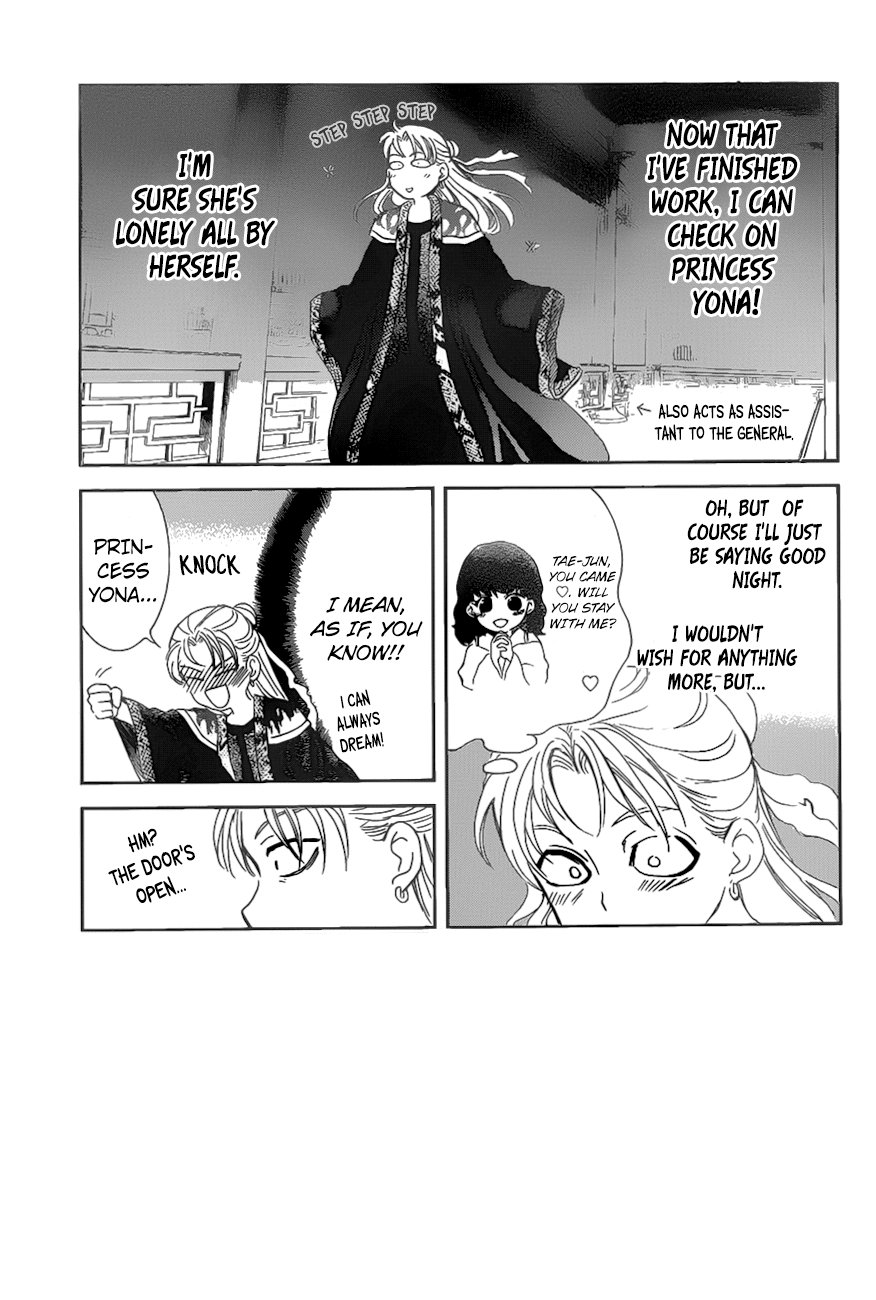 Akatsuki no Yona Chapter 160 page 1 - Chapter 160: Kye-Sook From Above