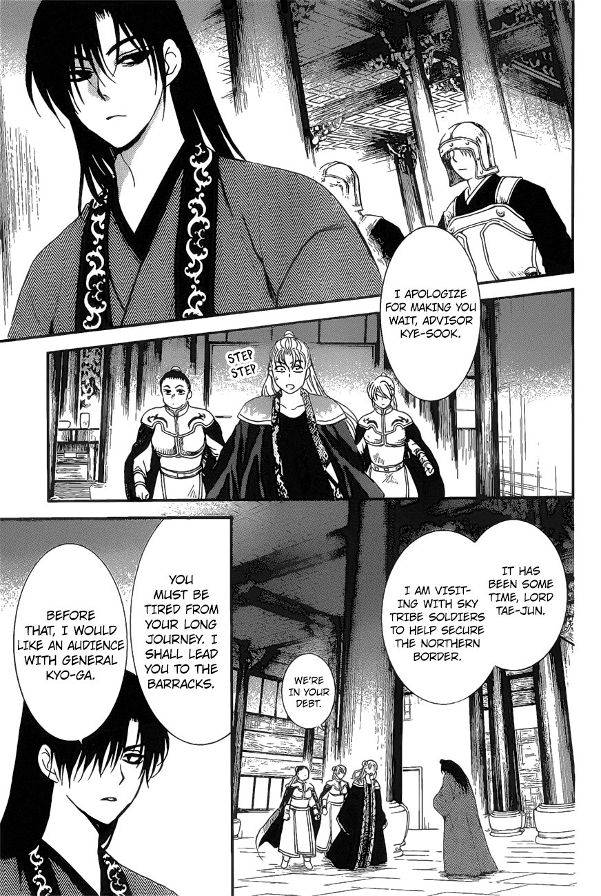 Akatsuki no Yona Chapter 160 page 10 - Chapter 160: Kye-Sook From Above