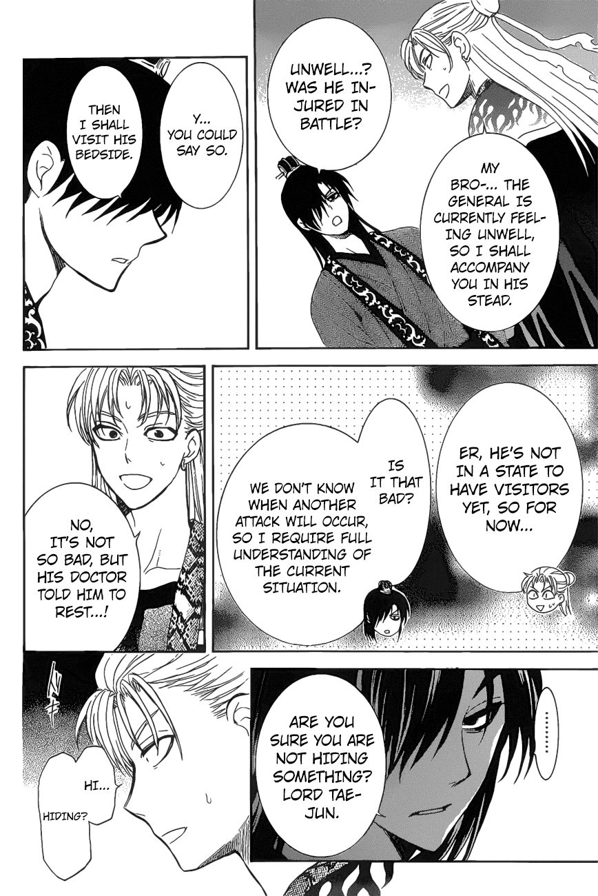 Akatsuki no Yona Chapter 160 page 11 - Chapter 160: Kye-Sook From Above