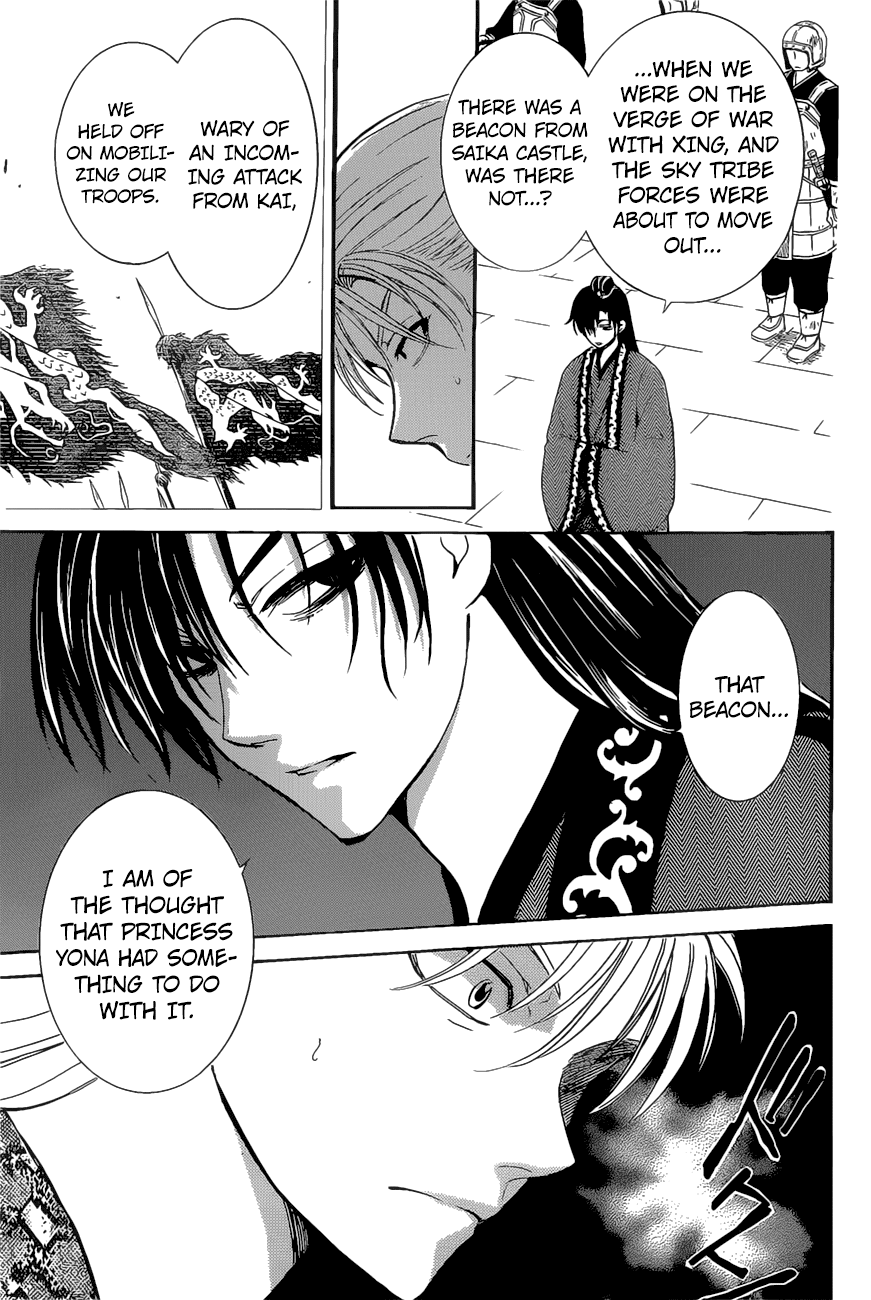 Akatsuki no Yona Chapter 160 page 12 - Chapter 160: Kye-Sook From Above
