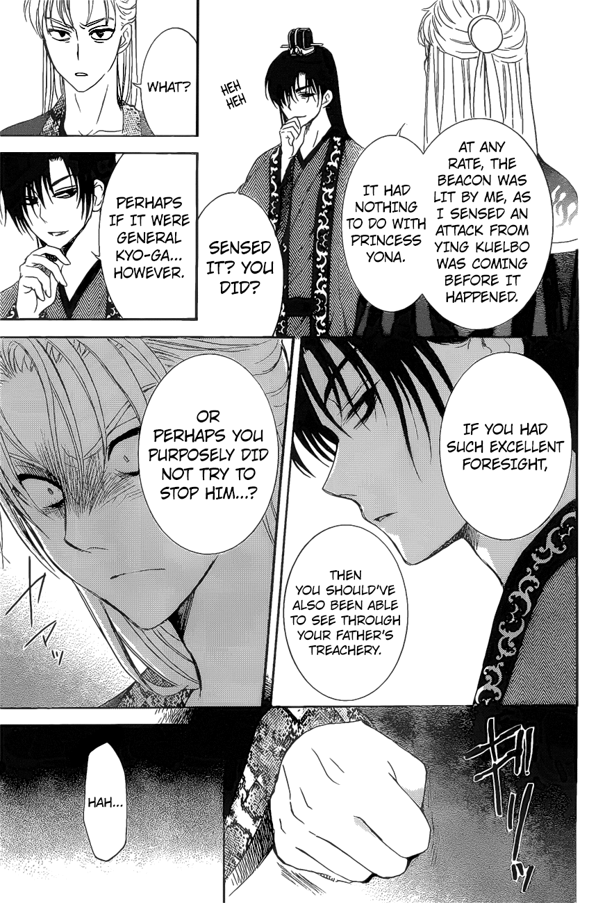 Akatsuki no Yona Chapter 160 page 14 - Chapter 160: Kye-Sook From Above