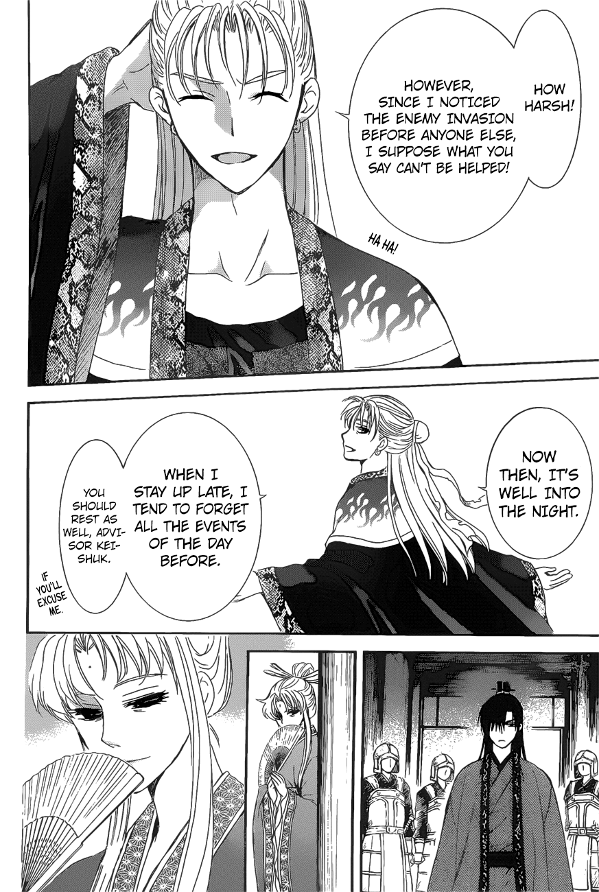 Akatsuki no Yona Chapter 160 page 15 - Chapter 160: Kye-Sook From Above