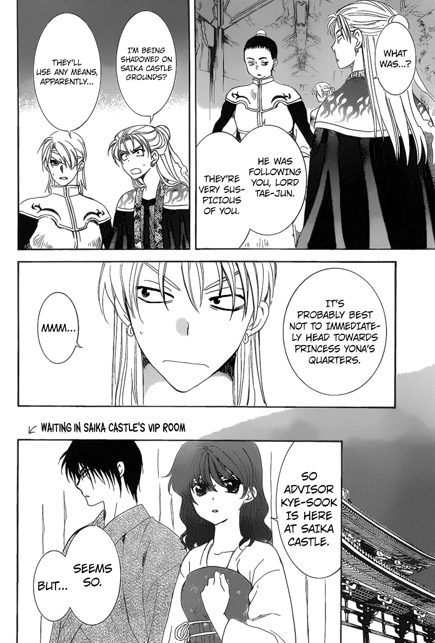 Akatsuki no Yona Chapter 160 page 17 - Chapter 160: Kye-Sook From Above