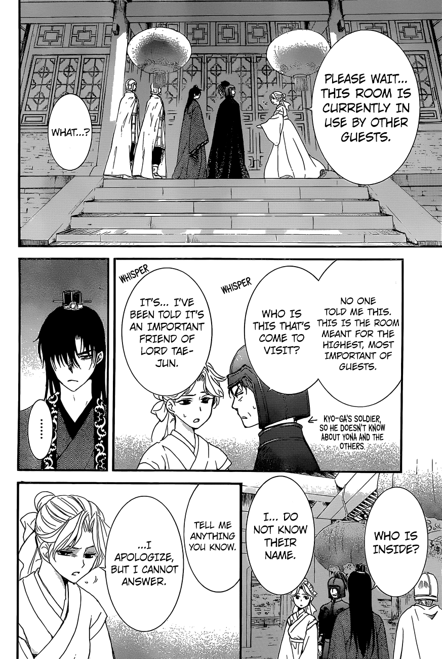 Akatsuki no Yona Chapter 160 page 19 - Chapter 160: Kye-Sook From Above