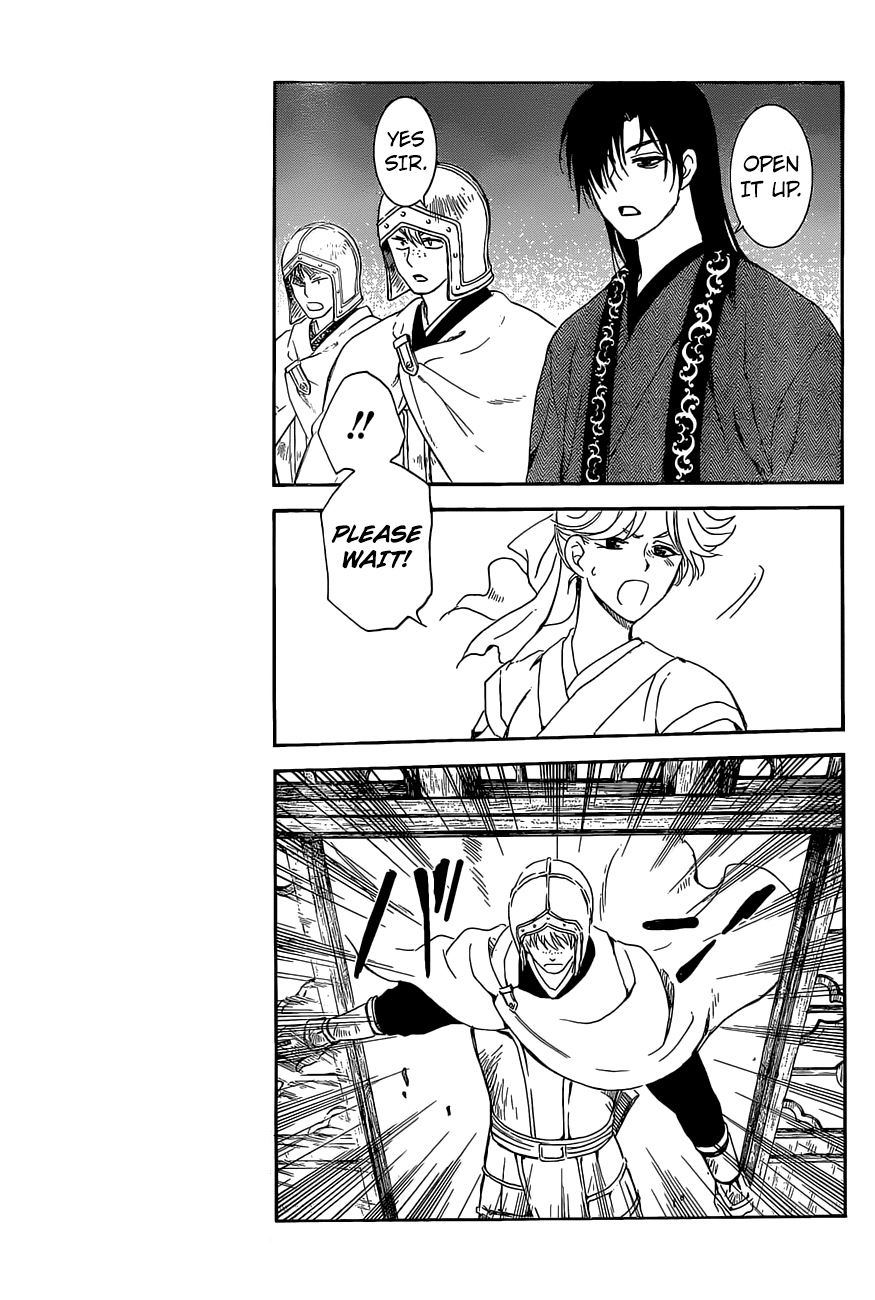 Akatsuki no Yona Chapter 160 page 20 - Chapter 160: Kye-Sook From Above