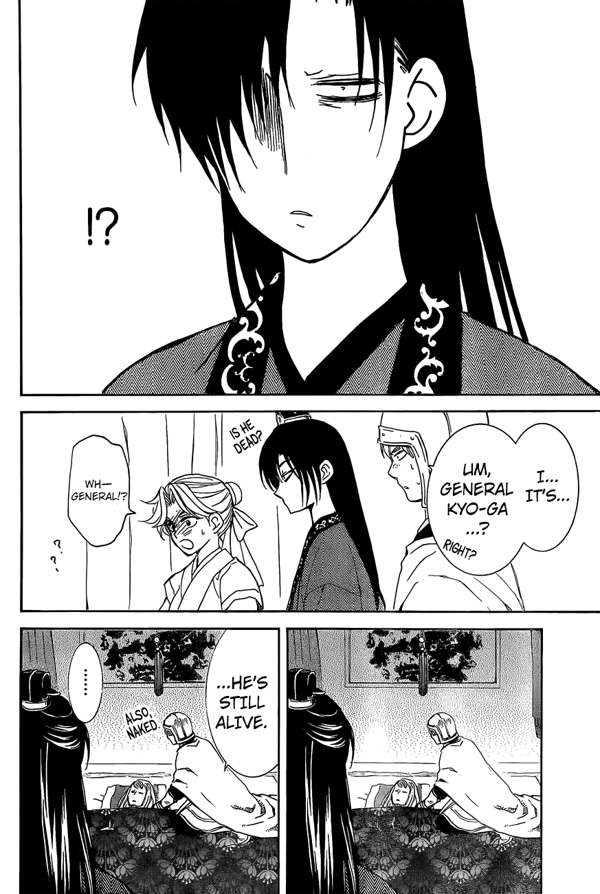 Akatsuki no Yona Chapter 160 page 23 - Chapter 160: Kye-Sook From Above