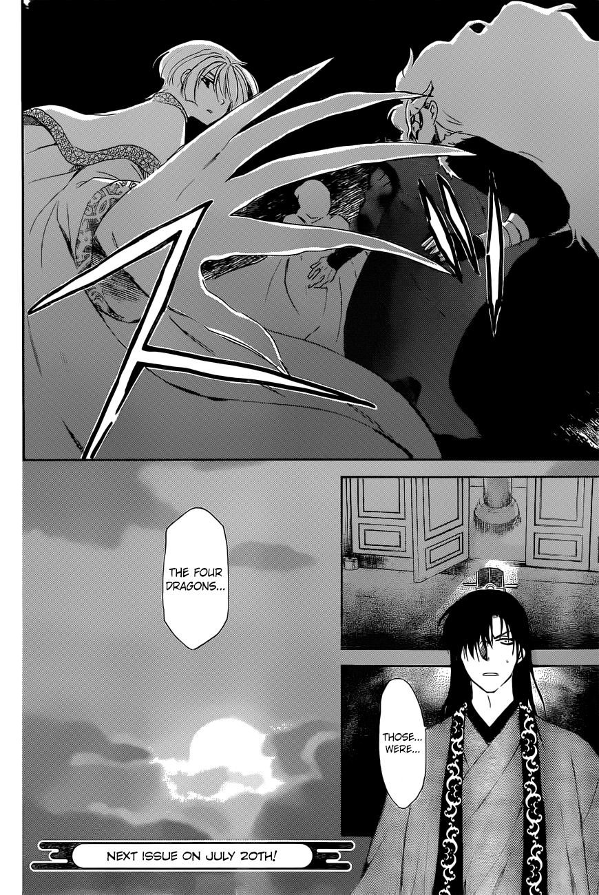 Akatsuki no Yona Chapter 160 page 30 - Chapter 160: Kye-Sook From Above