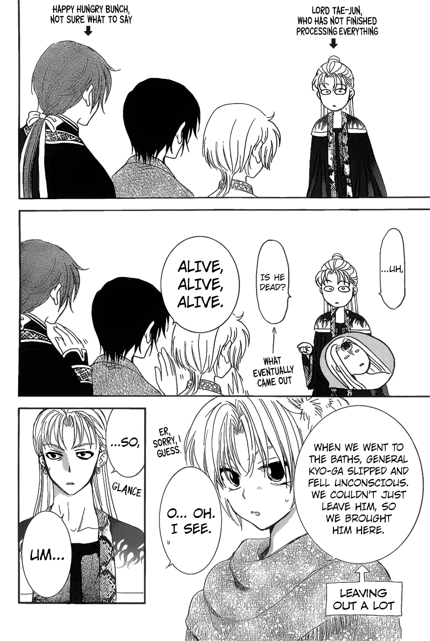 Akatsuki no Yona Chapter 160 page 5 - Chapter 160: Kye-Sook From Above