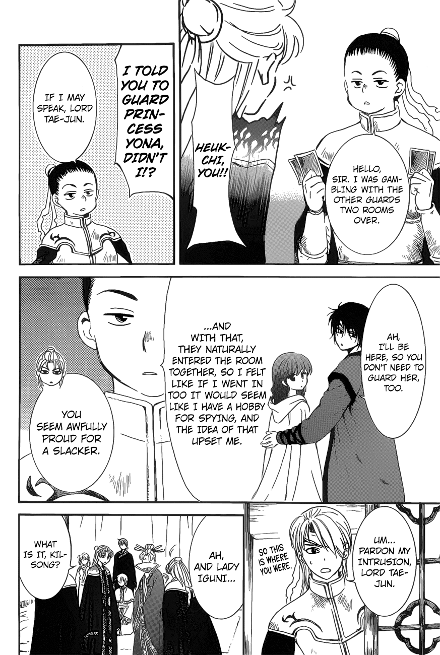 Akatsuki no Yona Chapter 160 page 7 - Chapter 160: Kye-Sook From Above