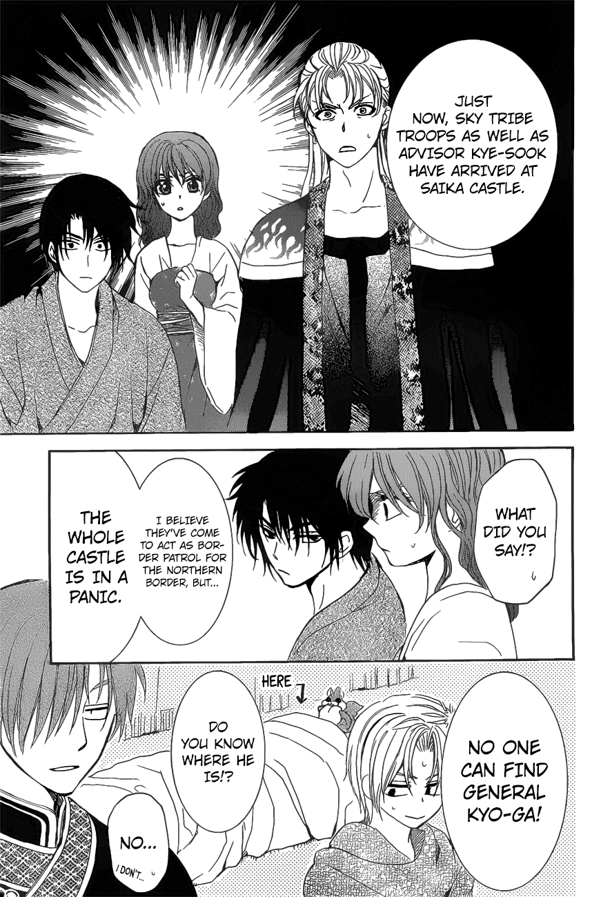 Akatsuki no Yona Chapter 160 page 8 - Chapter 160: Kye-Sook From Above