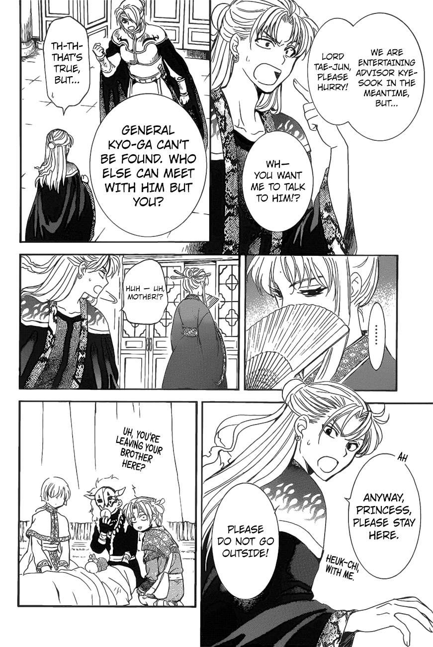 Akatsuki no Yona Chapter 160 page 9 - Chapter 160: Kye-Sook From Above