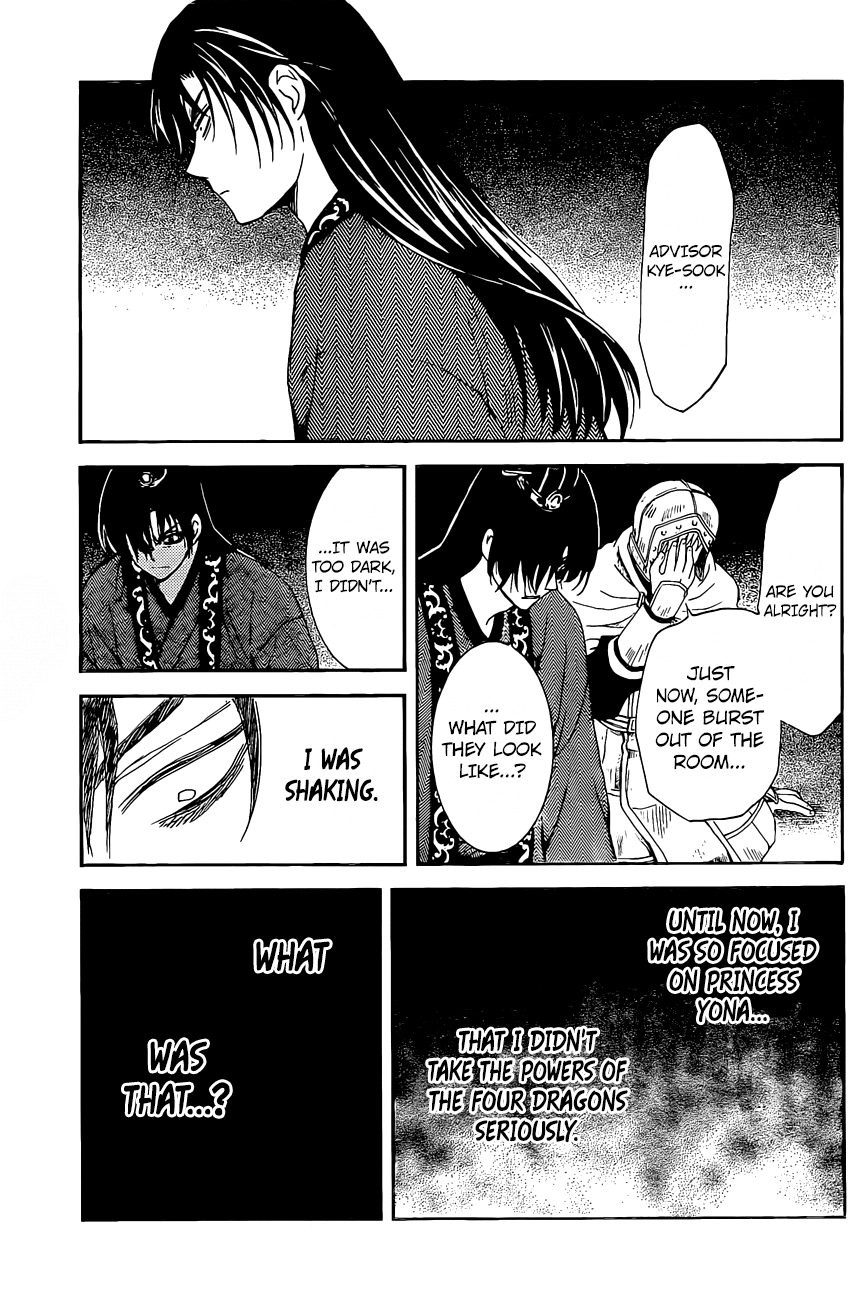 Akatsuki no Yona Chapter 161 page 1 - Chapter 161: Lady Iguni is Not Pleased