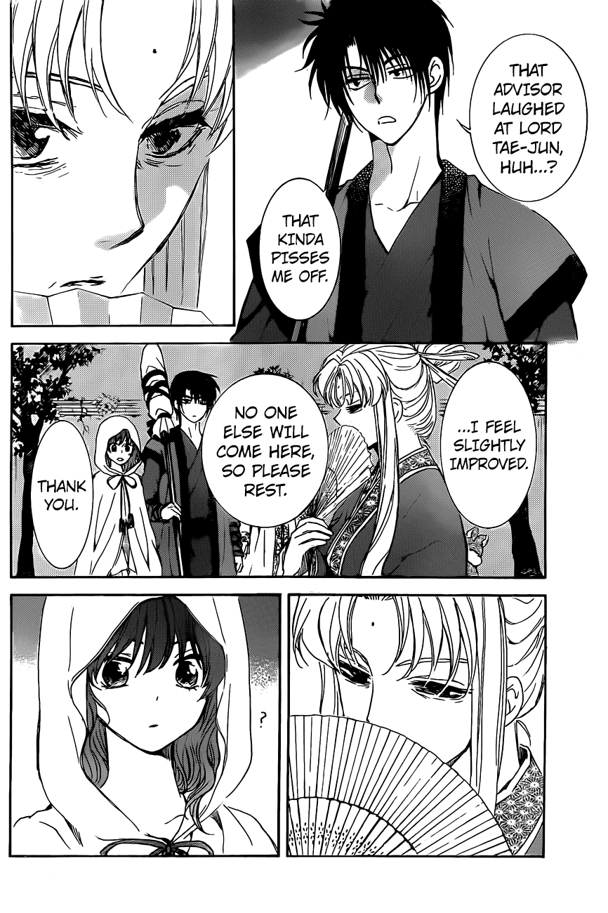 Akatsuki no Yona Chapter 161 page 12 - Chapter 161: Lady Iguni is Not Pleased