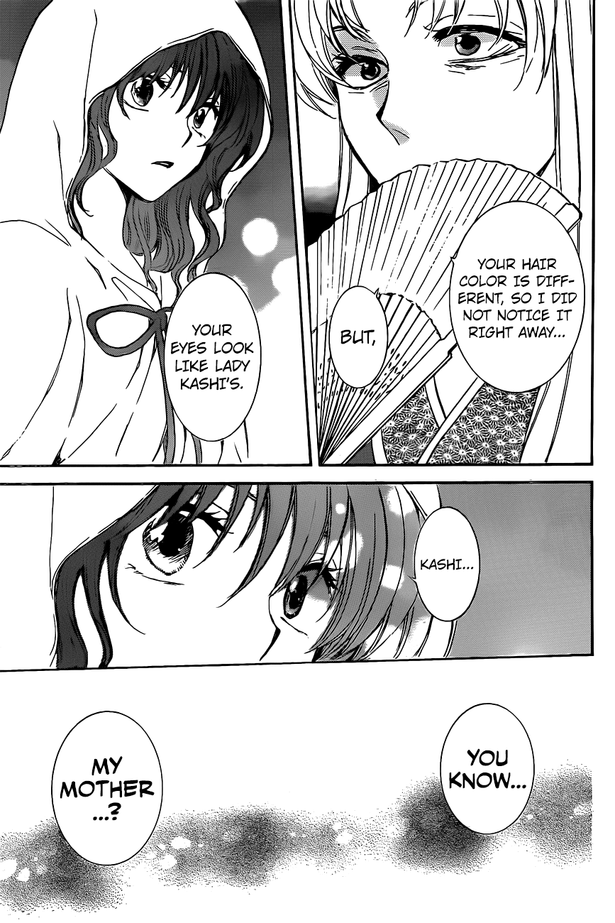Akatsuki no Yona Chapter 161 page 13 - Chapter 161: Lady Iguni is Not Pleased