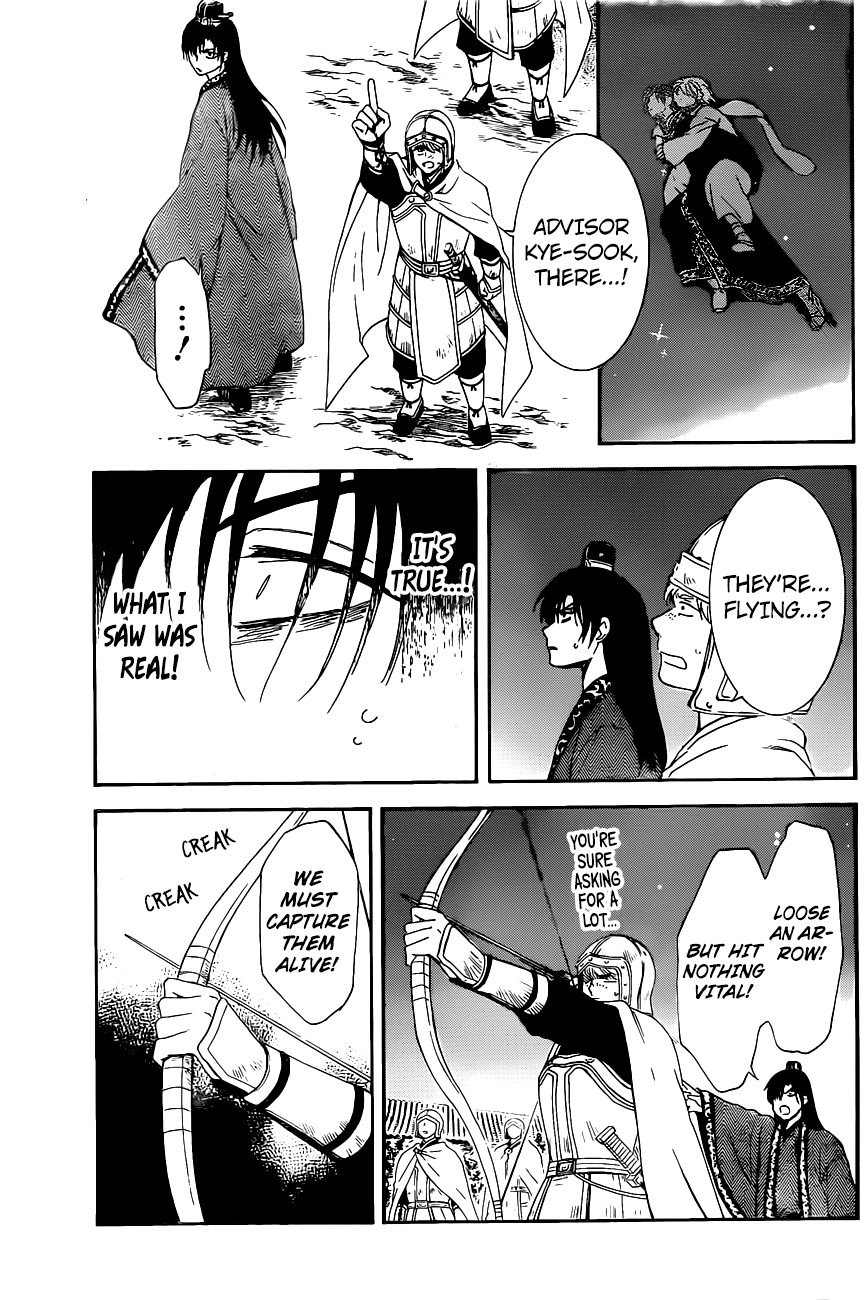 Akatsuki no Yona Chapter 161 page 17 - Chapter 161: Lady Iguni is Not Pleased