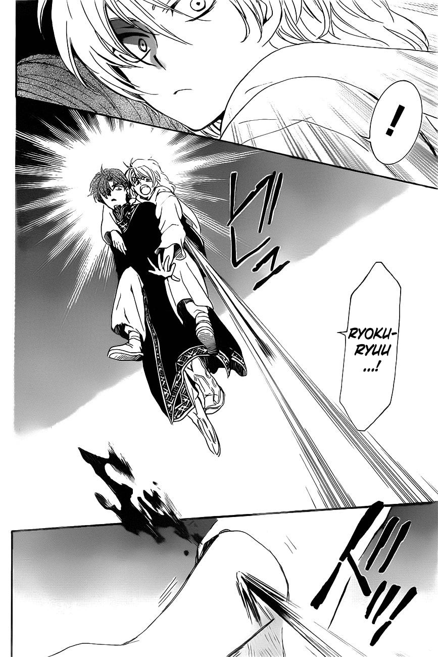 Akatsuki no Yona Chapter 161 page 18 - Chapter 161: Lady Iguni is Not Pleased