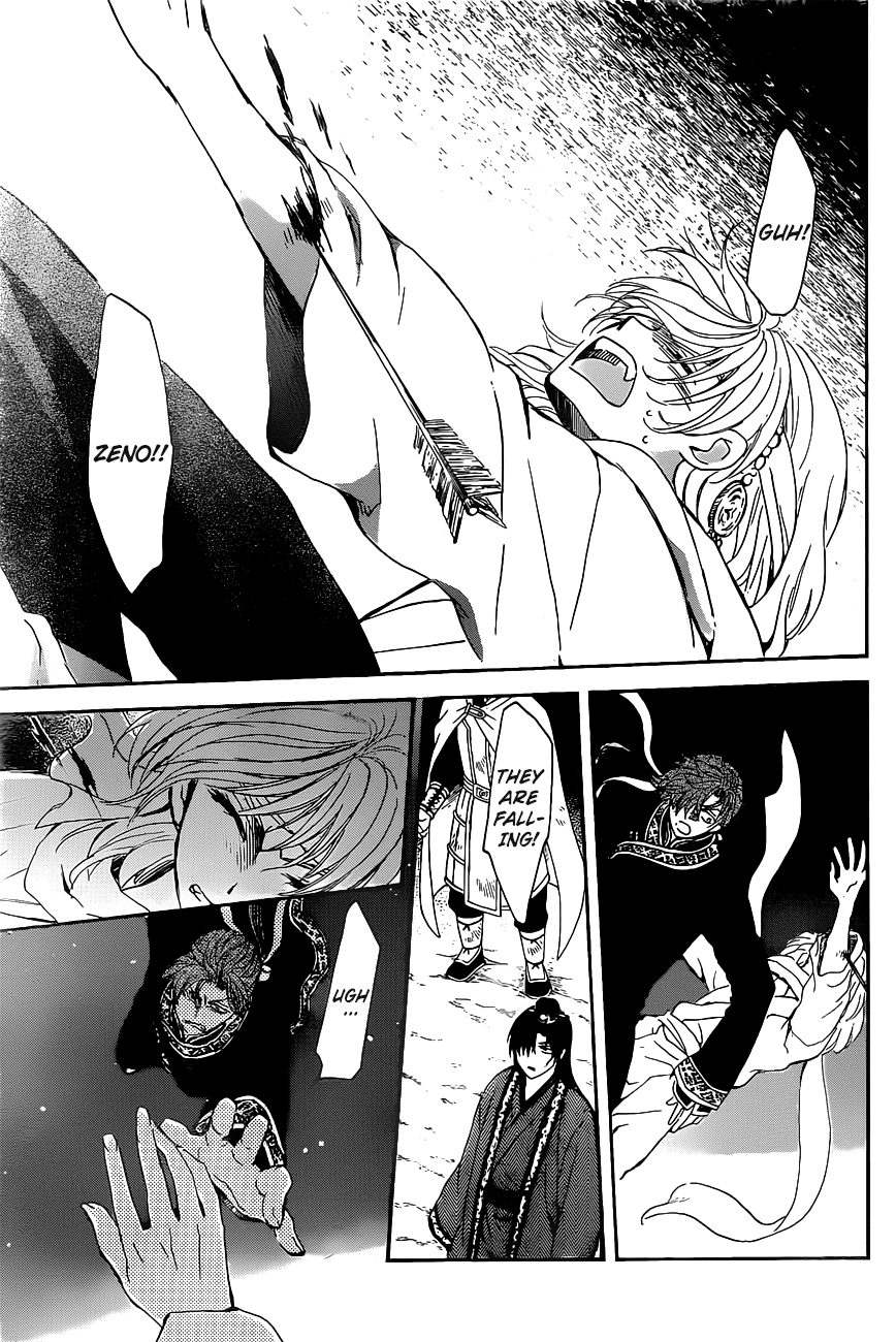 Akatsuki no Yona Chapter 161 page 19 - Chapter 161: Lady Iguni is Not Pleased