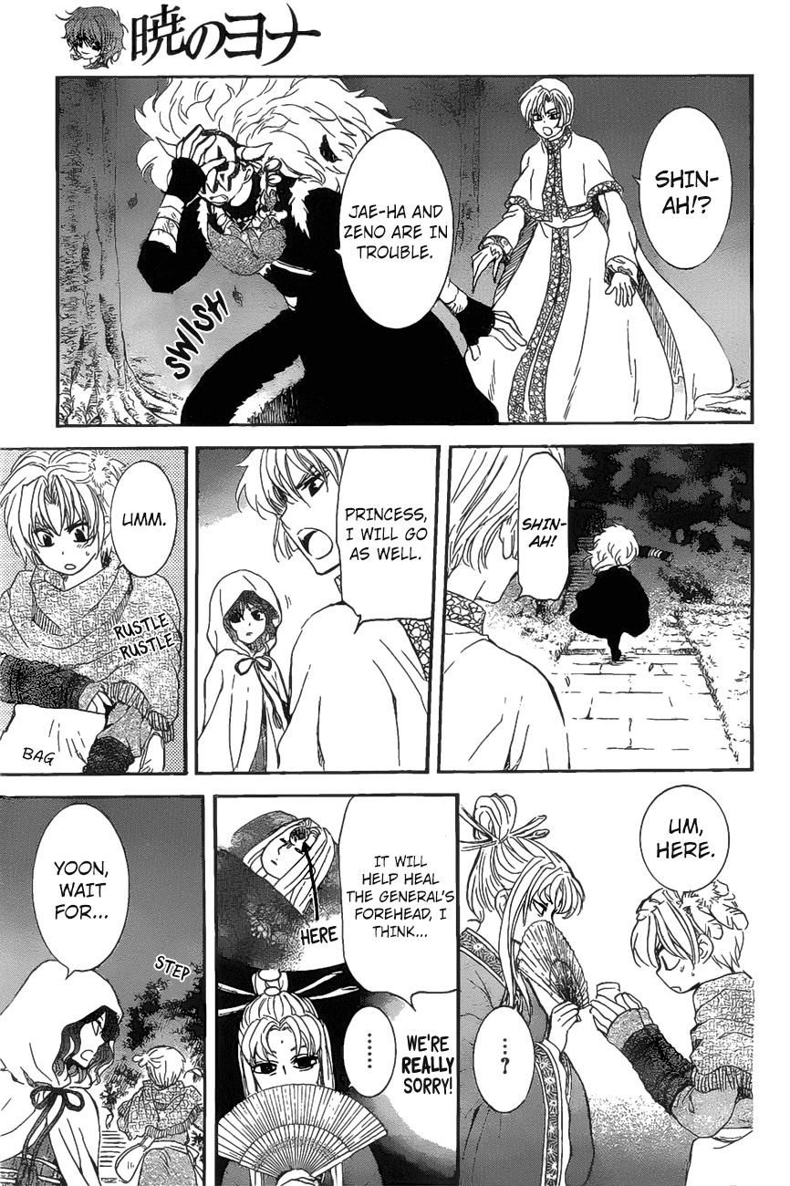 Akatsuki no Yona Chapter 161 page 21 - Chapter 161: Lady Iguni is Not Pleased