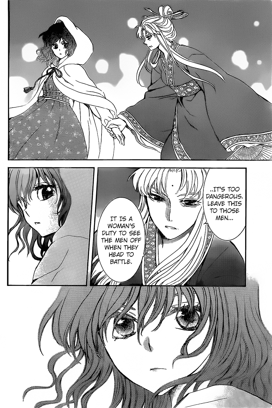 Akatsuki no Yona Chapter 161 page 22 - Chapter 161: Lady Iguni is Not Pleased