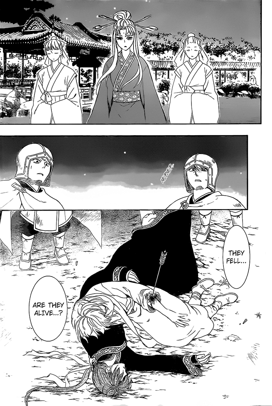Akatsuki no Yona Chapter 161 page 25 - Chapter 161: Lady Iguni is Not Pleased