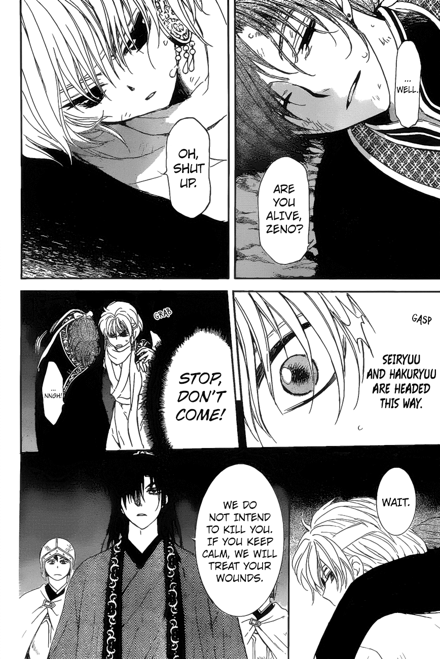 Akatsuki no Yona Chapter 161 page 26 - Chapter 161: Lady Iguni is Not Pleased