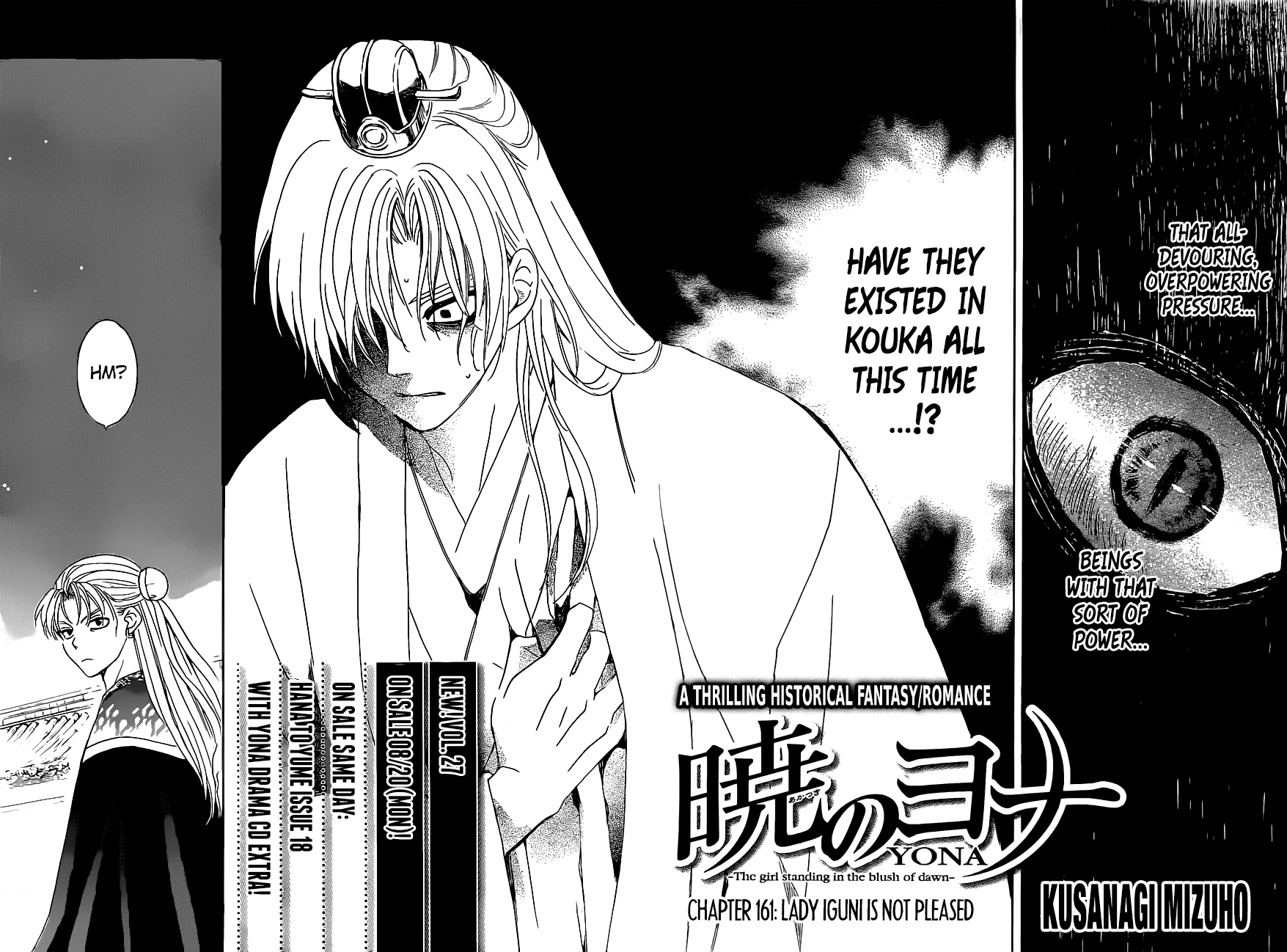 Akatsuki no Yona Chapter 161 page 3 - Chapter 161: Lady Iguni is Not Pleased