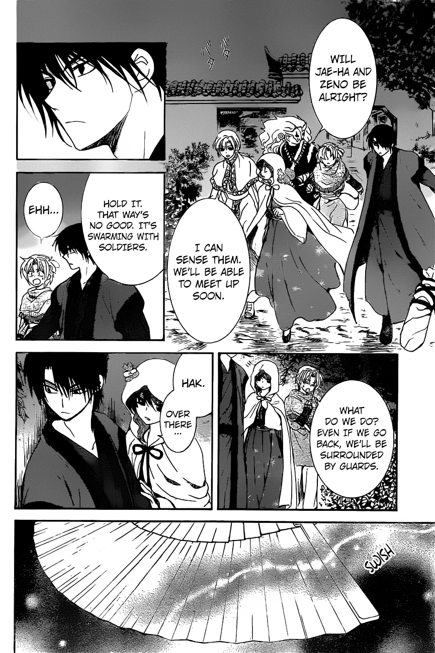 Akatsuki no Yona Chapter 161 page 6 - Chapter 161: Lady Iguni is Not Pleased