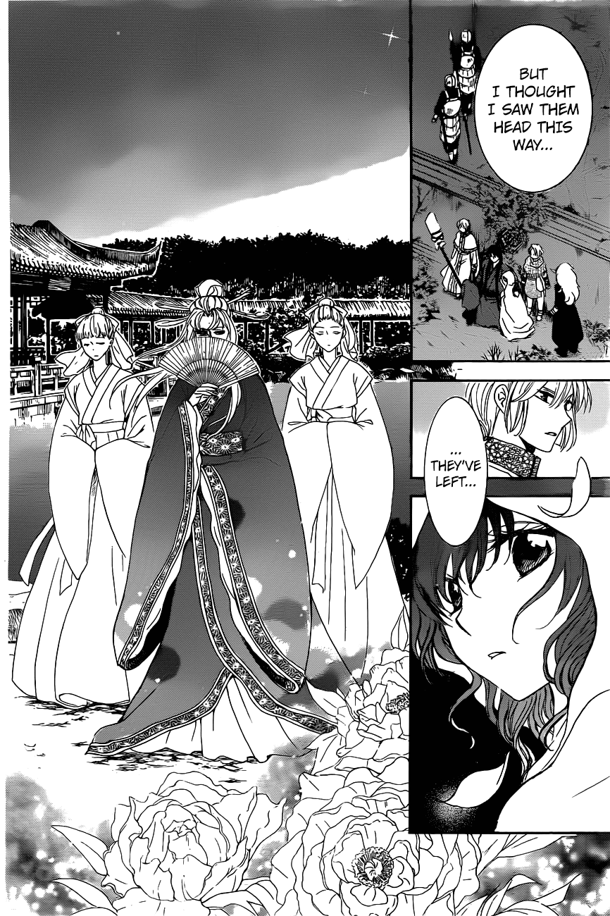 Akatsuki no Yona Chapter 161 page 8 - Chapter 161: Lady Iguni is Not Pleased