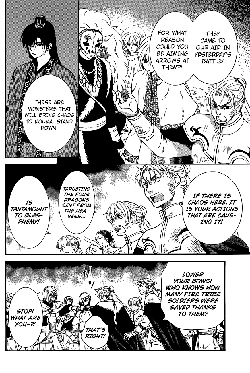 Akatsuki no Yona Chapter 162 page 10 - Chapter 162: Tactics